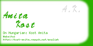 anita kost business card